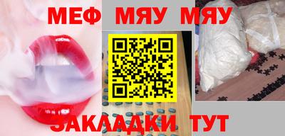 стаф Бузулук