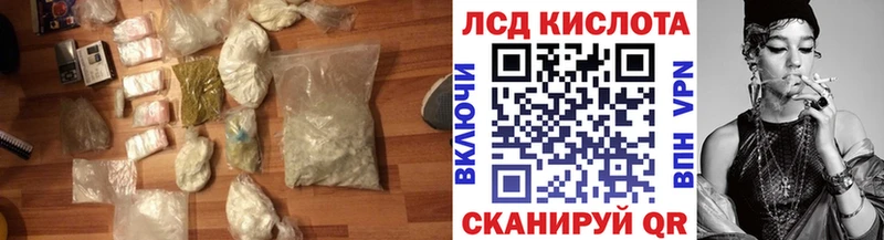 ЛСД экстази ecstasy  Валуйки 