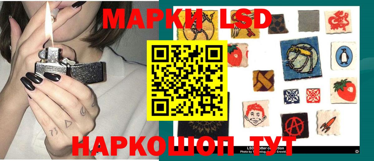 LSD-25 экстази ecstasy  Валуйки 