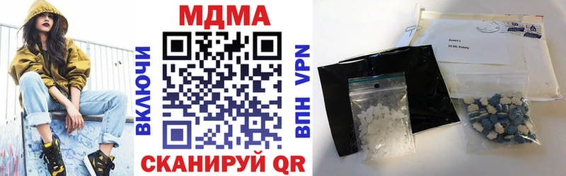 МДМА молли Валуйки