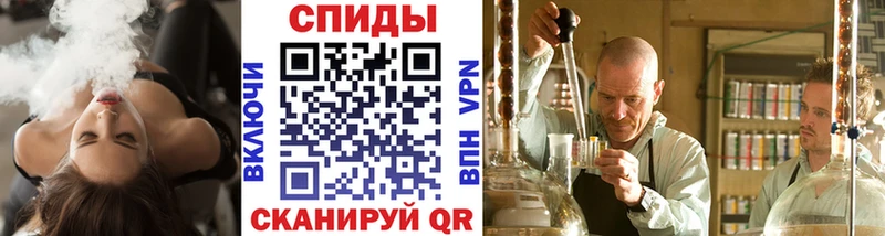 Первитин винт  Валуйки 
