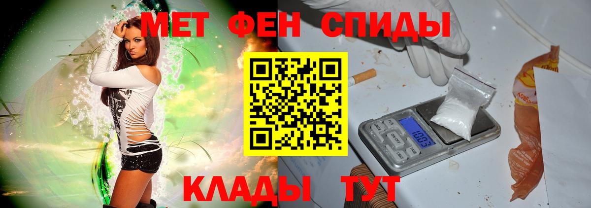 Первитин кристалл  Первитин кристалл  Вход с VPN  Валуйки 