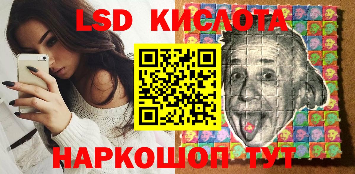 Наркотические марки 1500мкг  Вход с VPN  Валуйки 