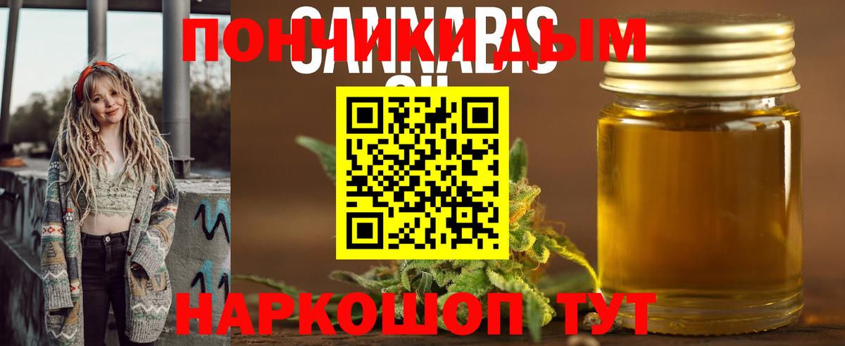 Бошки Шишки сатива  Бошки Шишки Amnesia  Валуйки  Вход с VPN  Шишки марихуана SATIVA & INDICA 