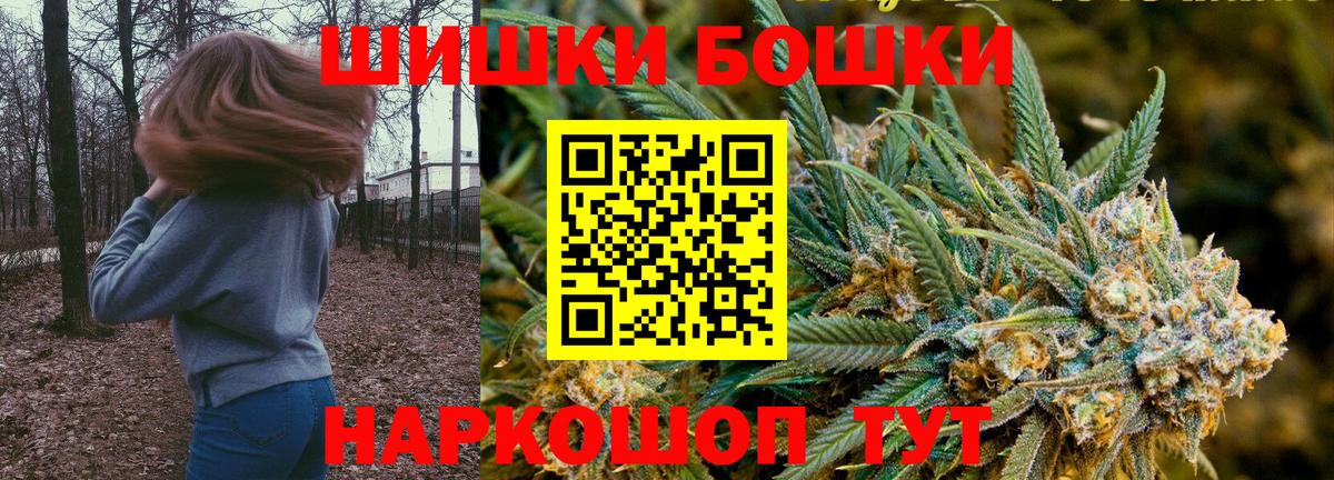 Бошки марихуана MAZAR Валуйки